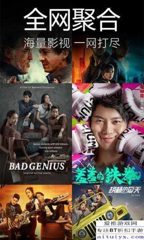 漂泊超哥爆料视频下载,下载背后的故事与真相