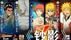 火影转盘抽奖爆料视频大全,揭秘忍界秘宝，尽享狂欢盛宴