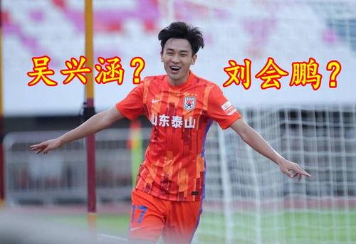 女子爆料吴兴涵视频,引发网友热议